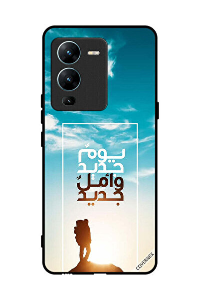 Covernex غطاء حماية لهاتف فيفو V25 برو يوم جديد أمل جديد باللغة العربية