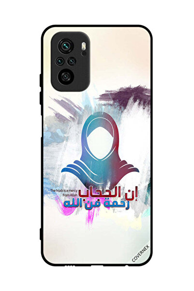 Covernex غطاء حماية لهاتف Poco M5s 4G الحجاب رحمة