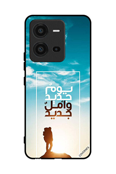 Covernex غطاء حماية لهاتف فيفو V25 يوم جديد أمل جديد باللغة العربية