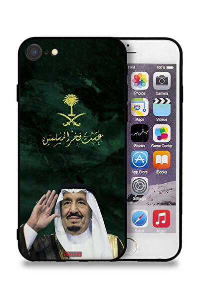 Tolwak غطاء حماية لجهاز آيفون 8 من آبل الملك سلمان فخر المسلمين