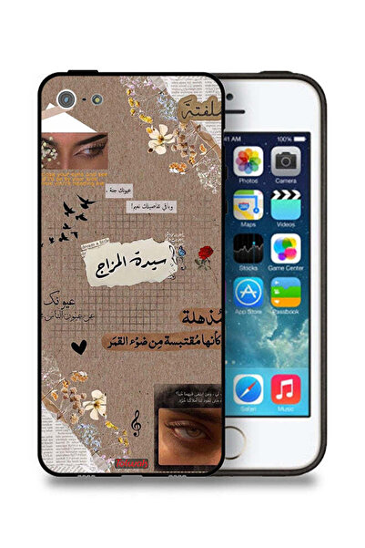 Tolwak غطاء حماية لجهاز Apple iPhone 5/5s/SE بعبارات عربية "احلم قليلاً"
