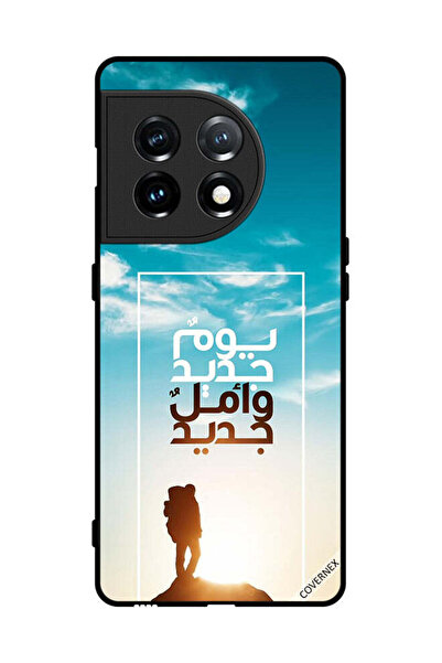 Covernex غطاء حماية لهاتف OnePlus 11 يوم جديد أمل جديد باللغة العربية