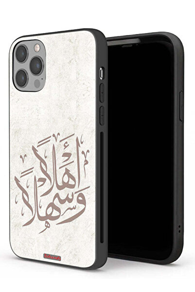 Tolwak غطاء حماية لجهاز ابل ايفون 12 برو ماكس أهلا وسهلا