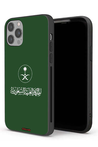 Tolwak غطاء حماية لجهاز آيفون 12 برو من آبل، تصميم فن متجه لعلامة المملكة الع...