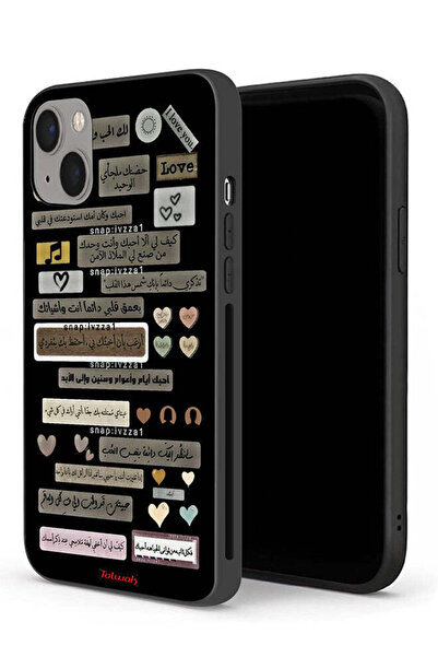 Tolwak غطاء حماية لجهاز آبل آيفون 13 ميني بعبارات عربية