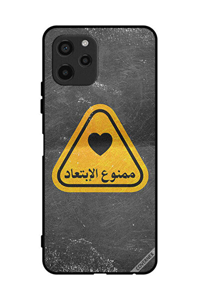 Covernex غطاء حماية لهاتف هواوي إنجوي 50z - اقتباس عربي