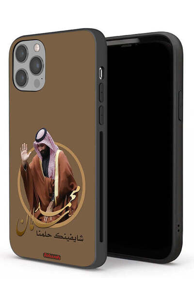 Tolwak غطاء حماية لجهاز آيفون 12 برو ماكس من تصميم محمد بن سلمان