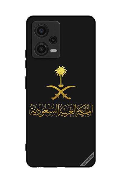 Covernex غطاء حماية لهاتف شاومي بوكو إكس 5 - عمل فني من المملكة العربية السعودية