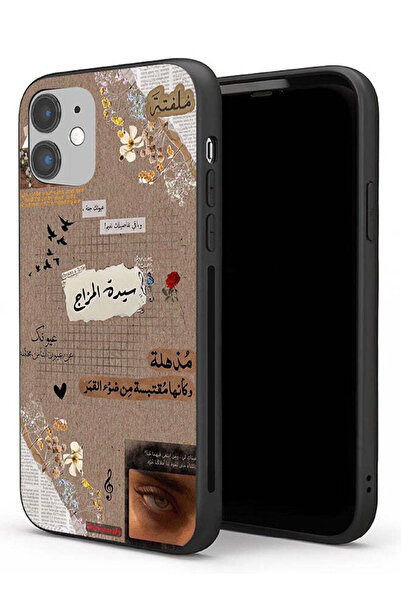 Tolwak غطاء حماية لجهاز آيفون 11 من آبل - اقتباسات عربية - احلم قليلاً