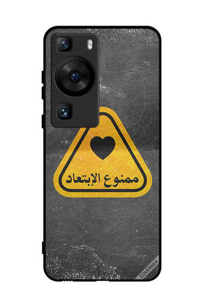 Covernex غطاء حماية لهاتف هواوي بي 60 مع اقتباس عربي