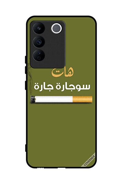 Covernex غطاء حماية لهاتف فيفو S16e سوجاره