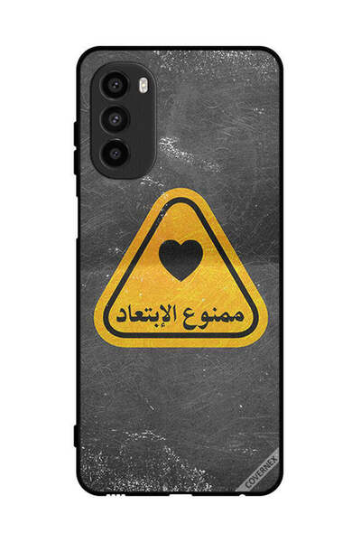 Covernex غطاء حماية لهاتف موتورولا موتو جي 52 - اقتباس باللغة العربية