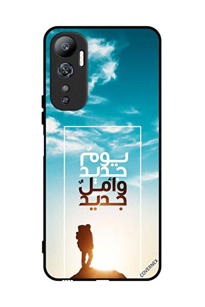 Covernex غطاء حماية لهاتف إنفينيكس هوت 20 يوم جديد أمل جديد باللغة العربية