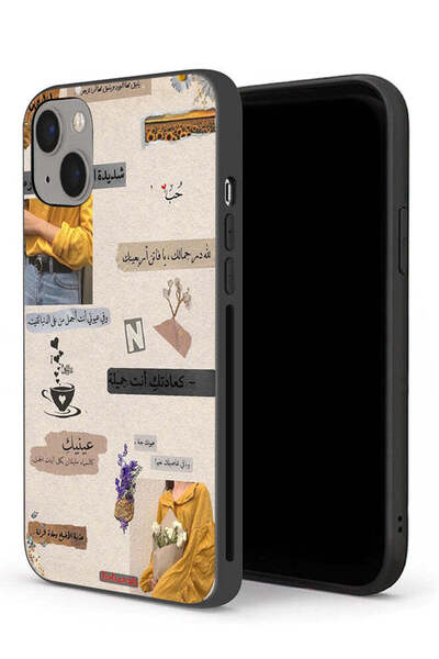 Tolwak جراب حماية لجهاز آيفون 13 من آبل مع اقتباسات حب باللغة العربية