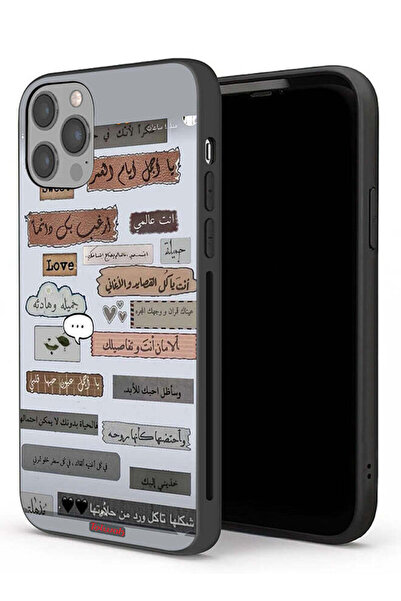 Tolwak جراب حماية لجهاز Apple iPhone 12 Pro مع اقتباسات حب باللغة العربية