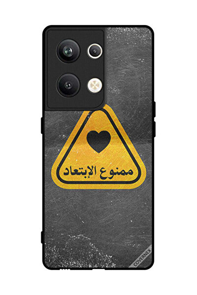 Covernex غطاء حماية لهاتف أوبو رينو 9 برو بلس - اقتباس باللغة العربية