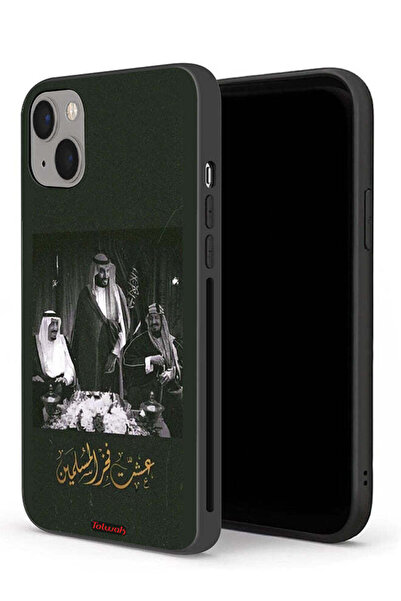 Tolwak غطاء حماية لجهاز آيفون 13 من آبل الملك سلمان والملك عبد العزيز ومحمد ف...