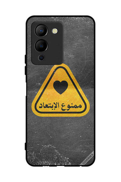 Covernex غطاء حماية لهاتف إنفينيكس نوت 12 برو 5G - اقتباس عربي