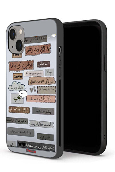 Tolwak جراب حماية لجهاز Apple iPhone 13 mini مع اقتباسات حب باللغة العربية