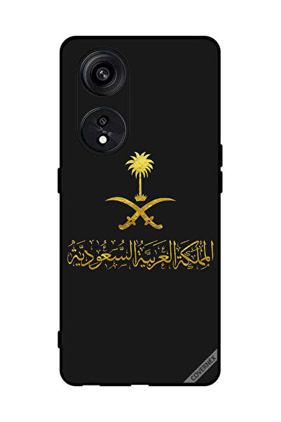 Covernex غطاء حماية لهاتف أوبو رينو 8 تي 5 جي - عمل فني من المملكة العربية ال...