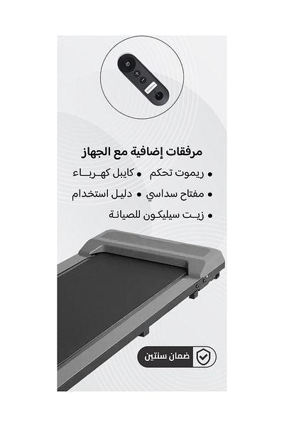 TAAM_SA High-power, multi-speed electric treadmill for men for daily exercise and burning calories at home