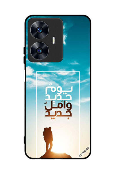 Covernex غطاء حماية لهاتف Realme C55 يوم جديد أمل جديد باللغة العربية