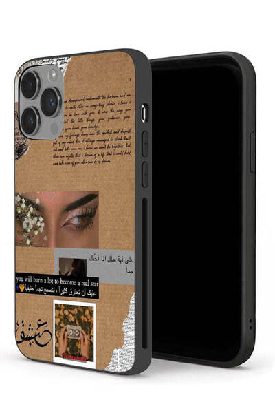 Tolwak Apple iPhone 14 Pro Max Protective Case Arabic Quote You Will Burn A L...
