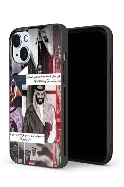 Tolwak غطاء حماية لجهاز آيفون 14 بلس من آبل الملك سلمان ومحمد