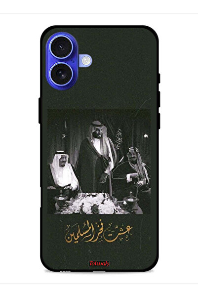 Tolwak غطاء حماية لجهاز آيفون 16 بلس من آبل الملك سلمان والملك عبد العزيز ومحمد