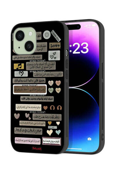 Tolwak Apple iPhone 15 Plus Protective Case Cover Arabic Quotes