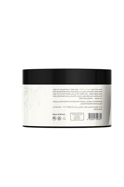 Celia Celia Shea & Cocoa Body Moisturizer with Argan Scrub 300g