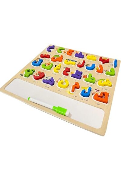 toy box tr لوحة خشبية لأحجية الحروف العربية، لعبة تعليمية