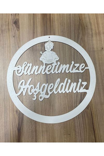 OES HOME Welcome to Our Circumcision Wooden Ornament 30 cm