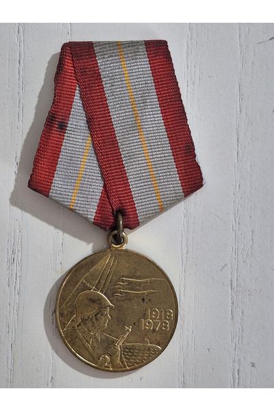 Edi Antik Medal Clean Soviet 60Th Year with Ribbon 3 cm