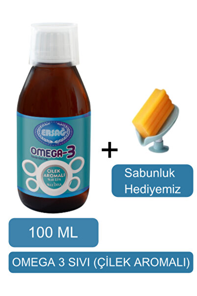 Ersağ OMEGA 3 SIVI (ÇİLEK AROMALI BALIK YAĞ) Gıda Takviyesi-Sabunluk Hediyemi...