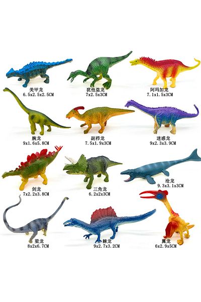 Choice in sealed bag 12pcs/set Updated Simulated Solid Dinosaurs Toy Model Realistic Brachiosaurus Tyrannos