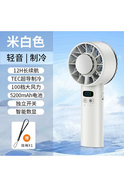 Choice white Ice compress high-speed cooling fan handheld fans USB Rechargeable portable mini fan LED Digit