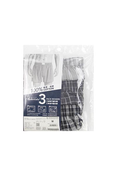 Giordano Men's Cotton Poplin Regular Fit Boxers 3pcs Pack