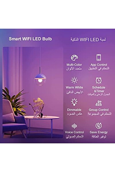 Generic لمبات ريدير E27 أليكسا الذكية، مصباح إضاءة واي فاي RGB، مصباح LED A60 خافت اللون 9 وات، قابل للتعتيم، متغير اللون