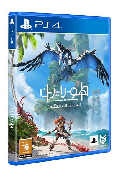 Guerrilla Horizon: Forbidden West – PlayStation 5 (PS5) Action RPG Adventure Game