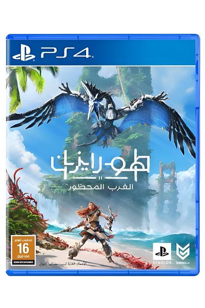 Guerrilla Horizon: Forbidden West – PlayStation 5 (PS5) Action RPG Adventure Game