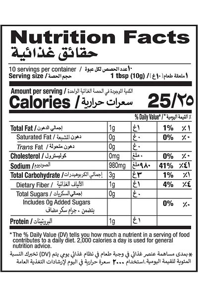Shan Meat & Vegetable Recipe & Masala Mix 100g