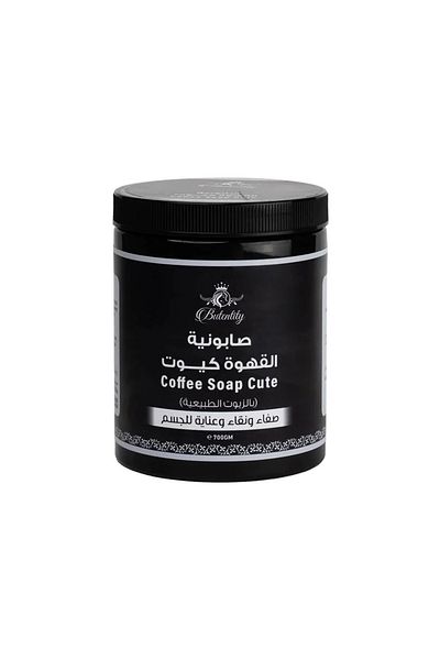 butentity Beauenty Cute Coffee Soap with Natural Oils - 700g