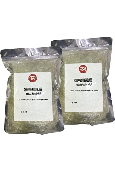 TANASOB ALWAN كيلوغرام واحد من الألياف الزجاجية المقطعة