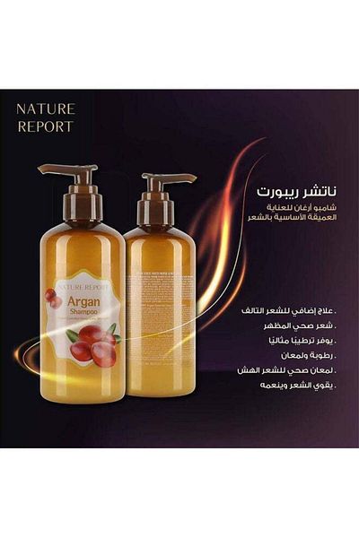 NATURE REPORT Shampoo 300ml Argan (87213) --- Nature Report Shampoo 300ml Argan