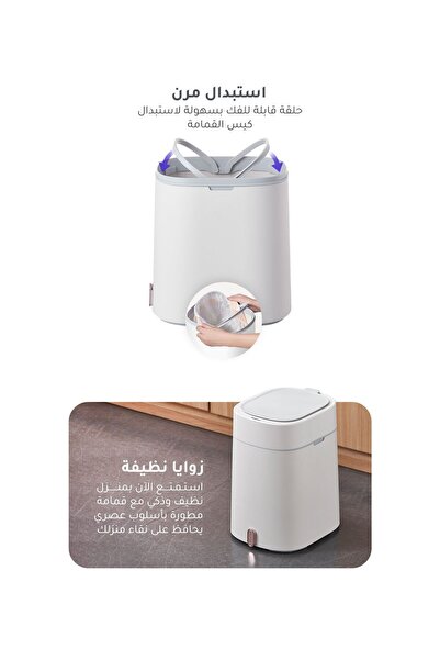 TAAM_SA Compact 12L Smart Trash Can with Motion Sensor for Home Office – Silent Auto Lid and Odor Control