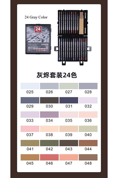 Choice 24 Gray Colors Woodless Pastel Pencils 24 Colors 7mm Core Artist Grade Chalk Charcoal Pencil Great B