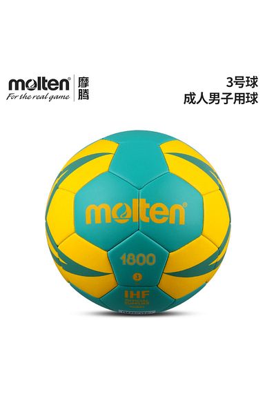 Choice HX1800 NO 3 Molten HX1800 Handball Inflation-free Official Standard Size 0/1/2/3 PU Hand Stitch Ball