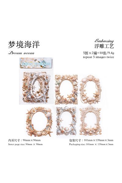 Choice C 10pcs Vintage relief Material frame Scrapbook Materials DIY Photo Album Collage Journal Creative .