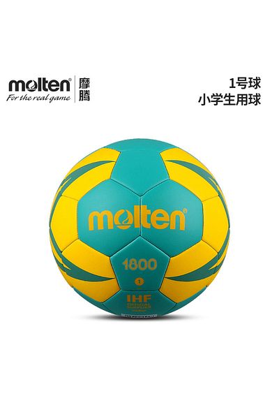 Choice HX1800 NO 1 Molten HX1800 Handball Inflation-free Official Standard Size 0/1/2/3 PU Hand Stitch Ball